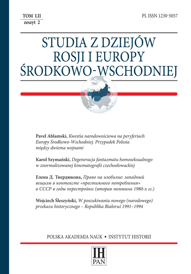 studia z dziejów rosji okładka LII-1-druk